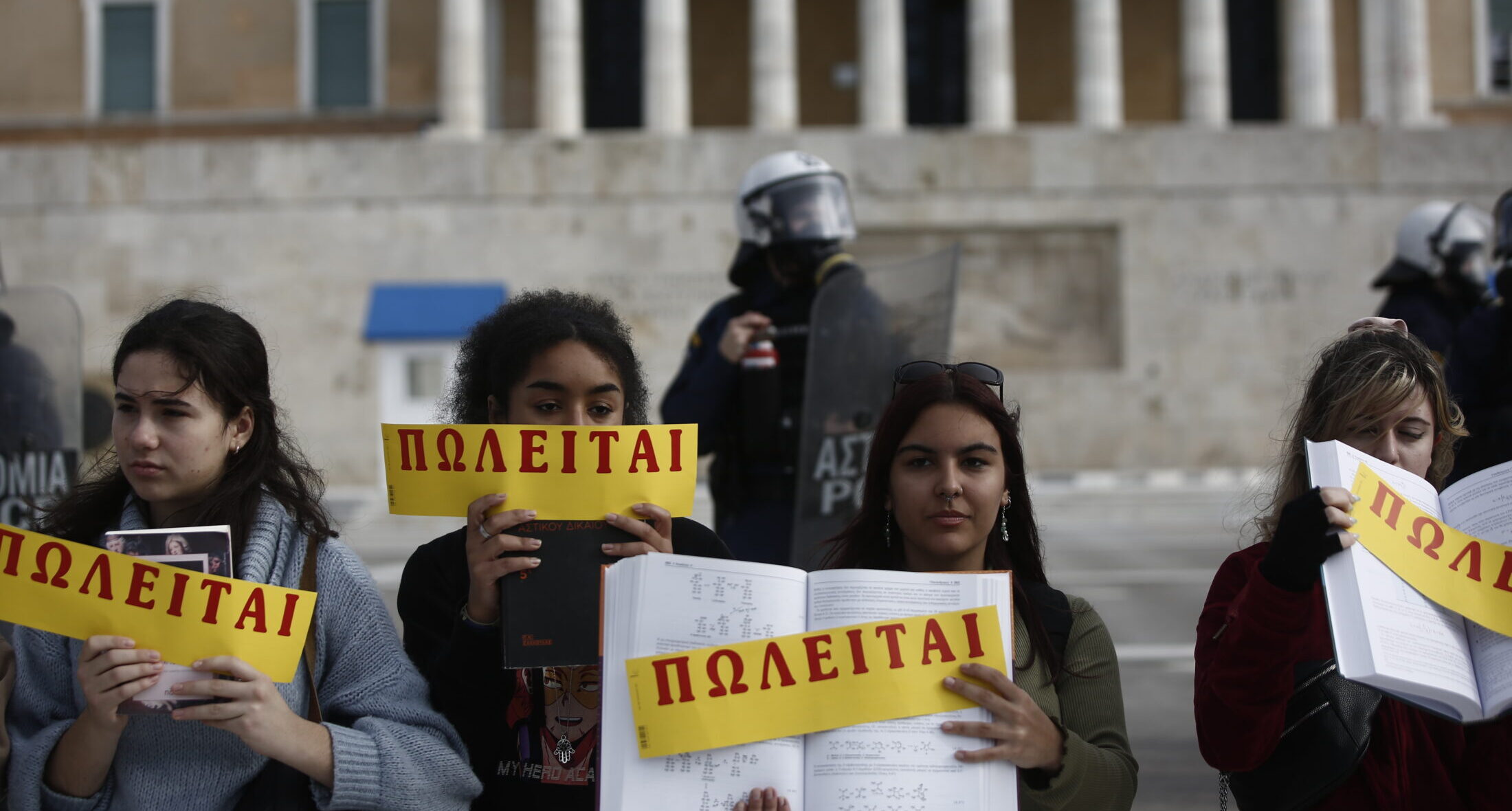 Διαδηλωτές κρατούν χαρτιά που γράφουν Πωλείται μπροστά από τη Βουλή, κατά τη διάρκεια πορείας διαμαρτυρίας που πραγματοποιούν φοιτητικοί σύλλογοι και μαθητές για την υπεράσπιση της δημόσιας εκπαίδευσης και ενάντια στα ιδιωτικά πανεπιστήμια