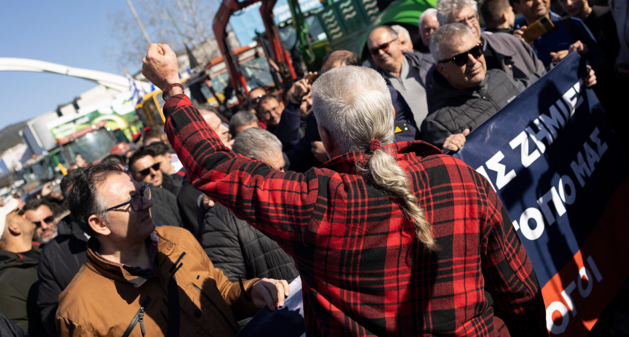 Αγρότες συμμετέχουν στο αγροτικό συλλαλητήριο, στο πλαίσιο κινητοποιήσεων, με αφορμή την έκθεση Agrotica στη Θεσσαλονίκη