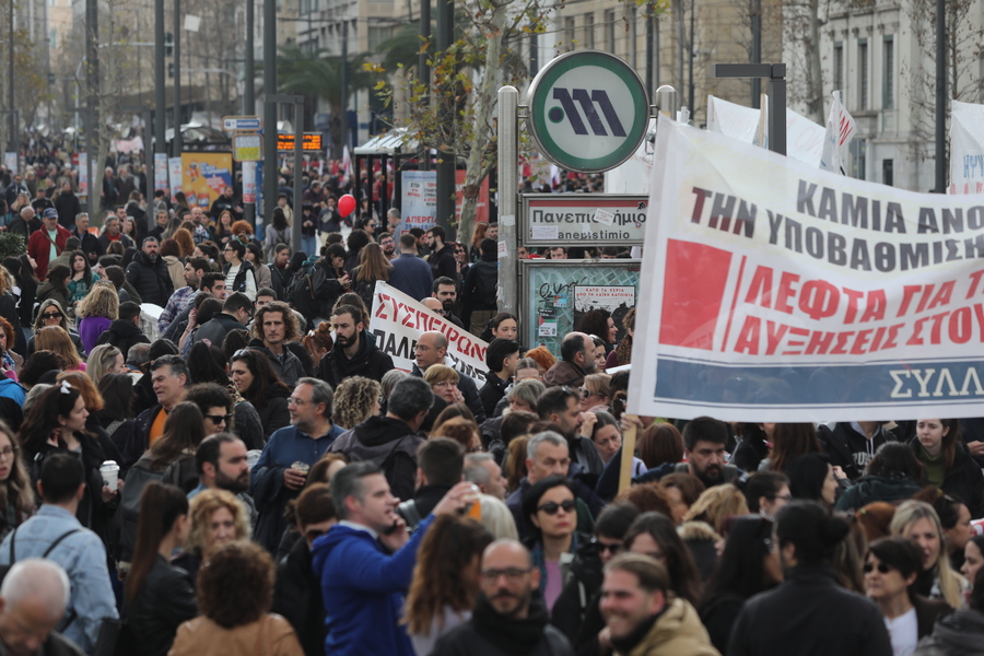 Μαζική η προσυγκέντρωση σωματείων και φορέων στα Προπύλαια