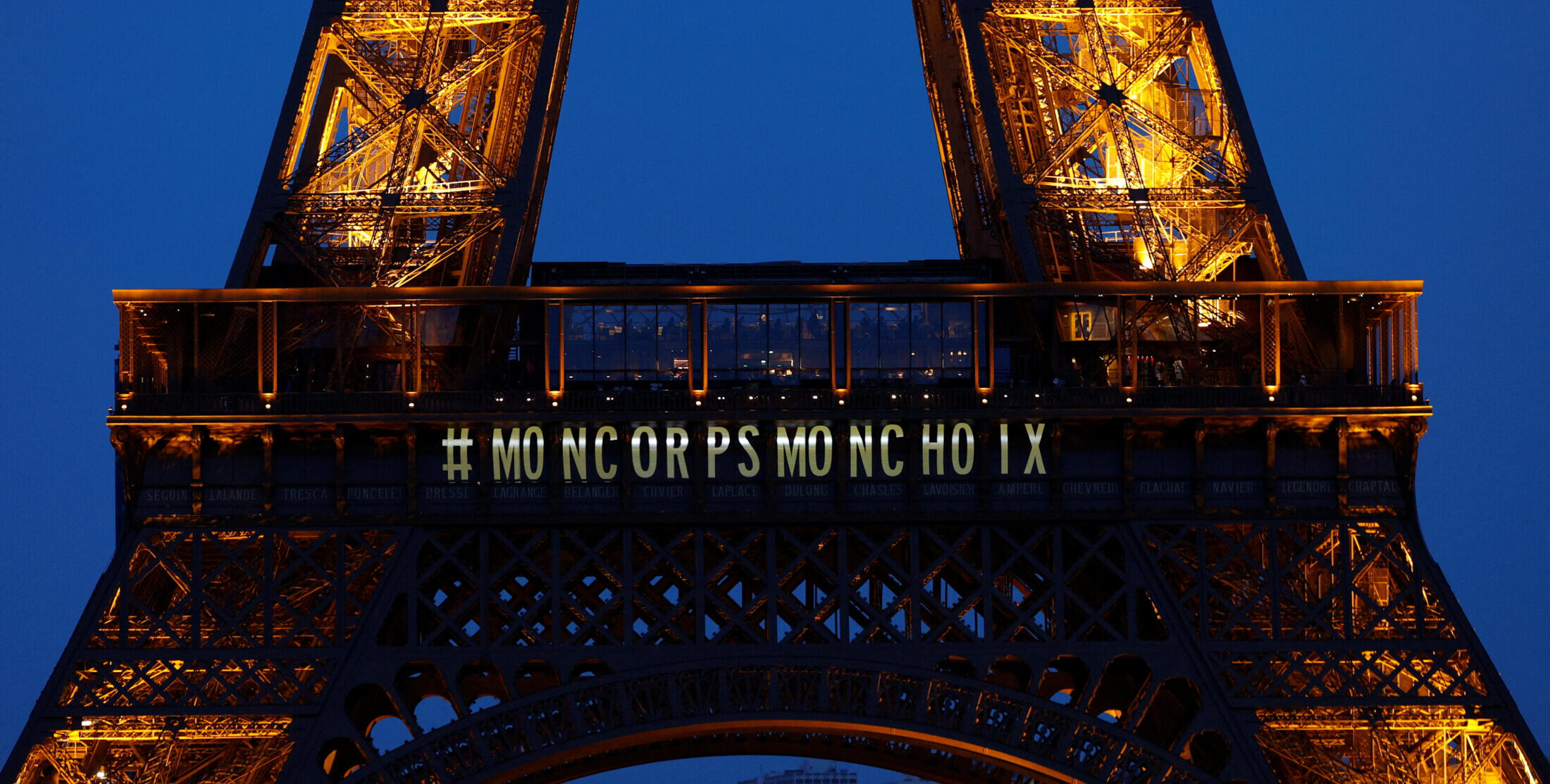 Γαλλία: Φωτισμένος πύργος του Αίφελ