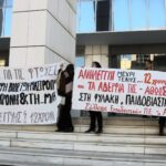 Πολίτες και μέλη οργανώσεων έξω από το Μικτό Ορκωτό Δικαστήριο, πριν την ανακοίνωση της απόφασης για την υπόθεση της 12χρονης από τον Κολωνό