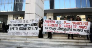 Πολίτες και μέλη οργανώσεων έξω από το Μικτό Ορκωτό Δικαστήριο, πριν την ανακοίνωση της απόφασης για την υπόθεση της 12χρονης από τον Κολωνό