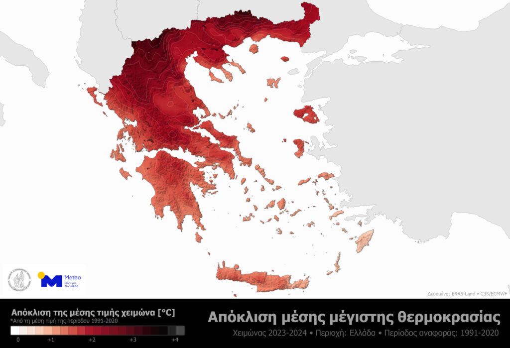 Meteo θερμοκρασία