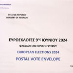 evroekloges-2024-epistoliki-psifos-prosvasimo-to-psifodeltio-gia-ta-amea