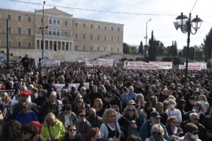 τεμπη σύνταγμα