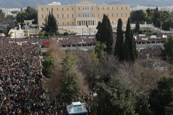 Τέμπη Σύνταγμα