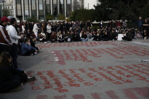 Σύνταγμα Τέμπη